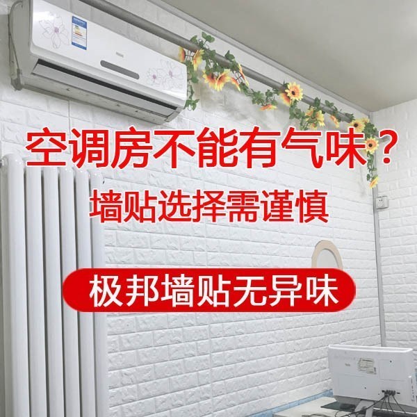 wall wallpaper living room soft wrap waterproof pape