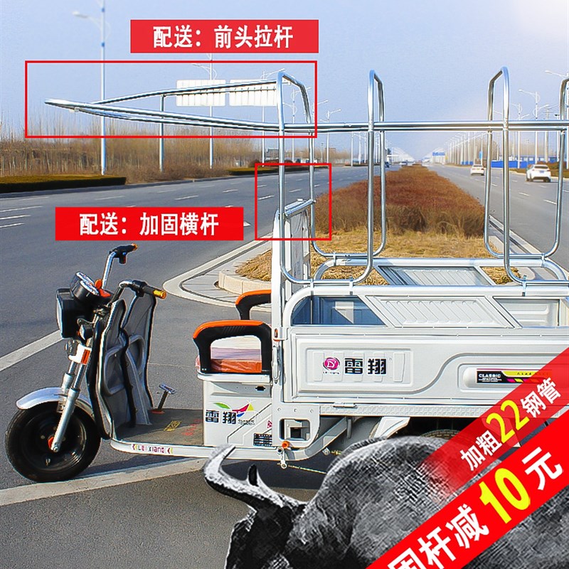 厂家电动三轮车雨棚车篷透明防雨全封闭遮阳棚摩托快递车棚三轮车