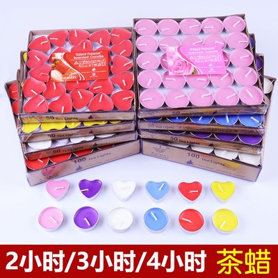 加热煮茶焰火呲卧室晚餐房专用摆腊茶蜡漂蜡烛家用酒店彩色小油灯