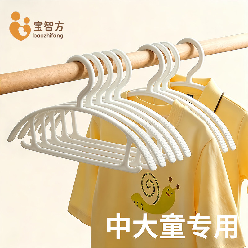 日本婴童无痕防滑衣架图片