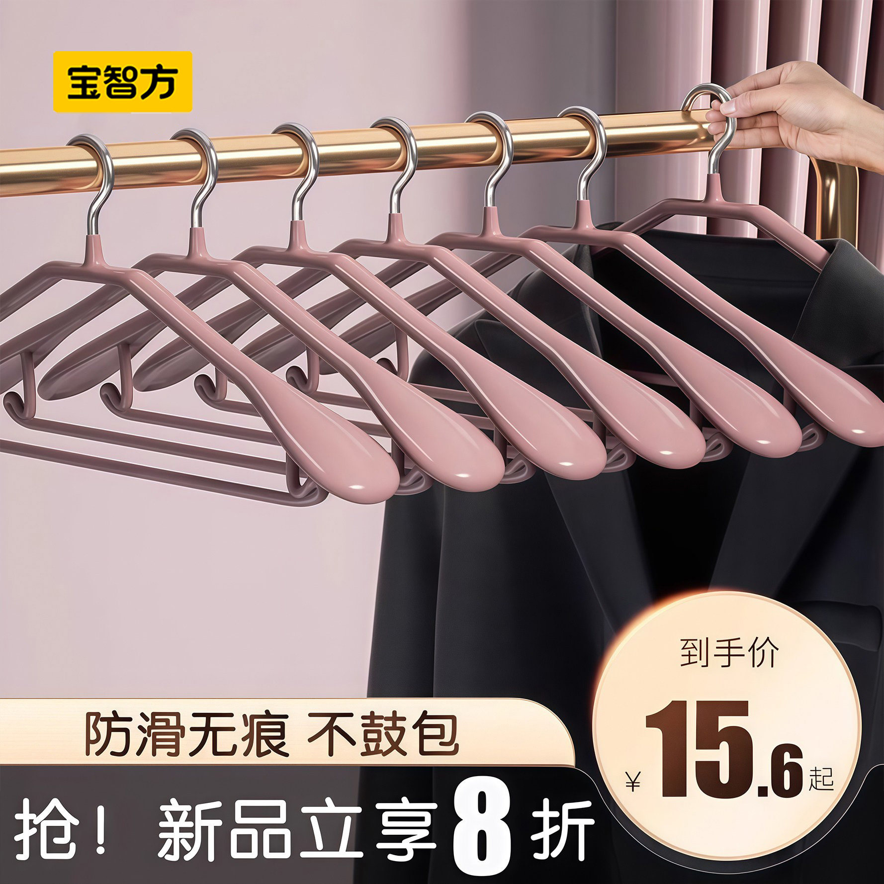大衣衣架无痕防肩角家用挂衣晾晒防滑衣柜衣服撑子挂架宽肩不起包