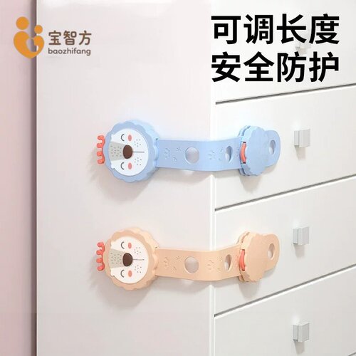 宝宝防开抽屉衣柜冰箱无痕锁扣
