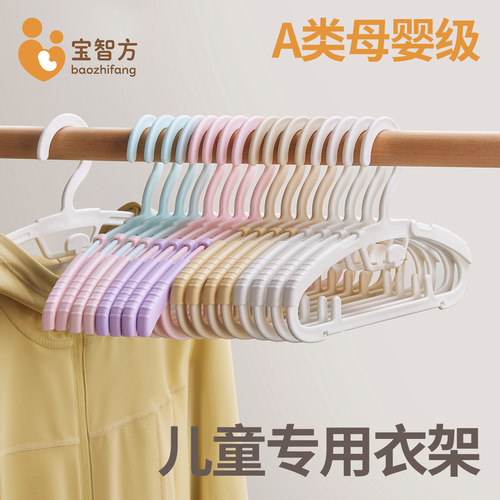 儿童可伸缩无痕裤夹衣架套装