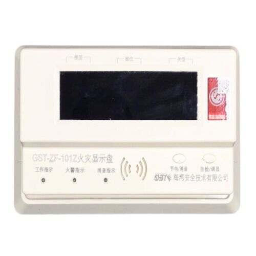 海湾GST-ZF-101/500/101Z/500Z/120Z/520Z楼层显火灾显示盘显示器
