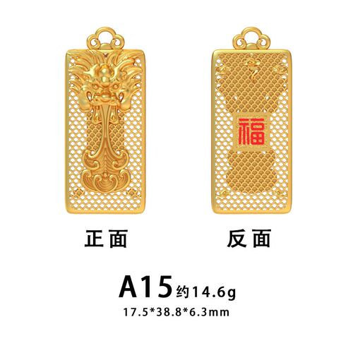 福牌锦鲤鱼祥云福盘转运吊坠网红石膏模具首饰貔貅龙凤牌竹节算盘