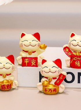 电脑桌办公室书桌装饰小摆件招财猫乔迁新居入户玄关电视柜装饰品