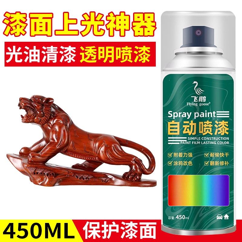 自喷漆颜色大全白色油漆汽车金属防锈漆防盗门改色铁门翻新喷漆罐,基础建材,金属漆,淘宝优惠券,粉丝福利购,淘宝优惠卷