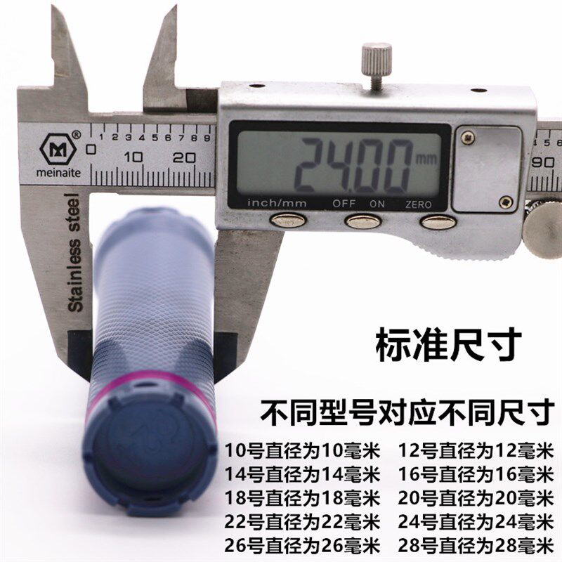 数码烫发杠子原配美发加热机器工具卷发棒24V防水防爆低压热烫杠