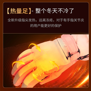 锂电池充电加热手套冬季滑雪户外骑行防寒防冻保暖发热电手套女款
