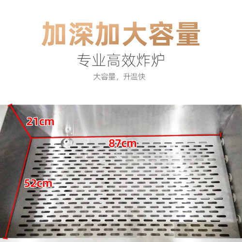 欧瑞特电炸炉商用大容量恒温炸锅炸鸡叉骨豆腐油炸机土豆片炸油条