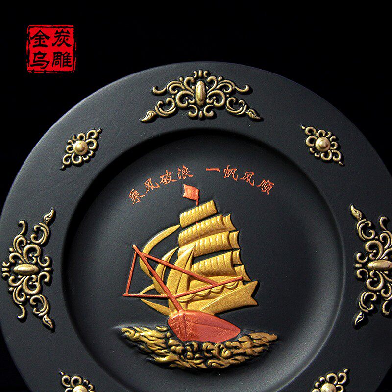 金乌炭雕 一帆风顺客厅办公室摆件送老板开业礼品送同学毕业礼物