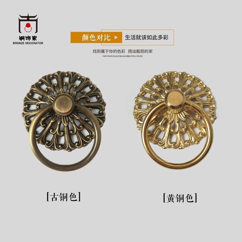 新中式仿古纯铜拉手 柜门抽屉衣柜门把手柜子橱柜门黄铜欧式拉手