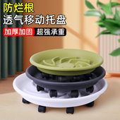 花盆可移动托盘带轮底座滚轮塑料滑轮盆栽绿植花盒万向轮底托底盘