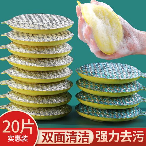 洗碗海绵擦百洁布厨房专用洗碗布海绵块刷碗清洁魔力擦耐用刷锅器