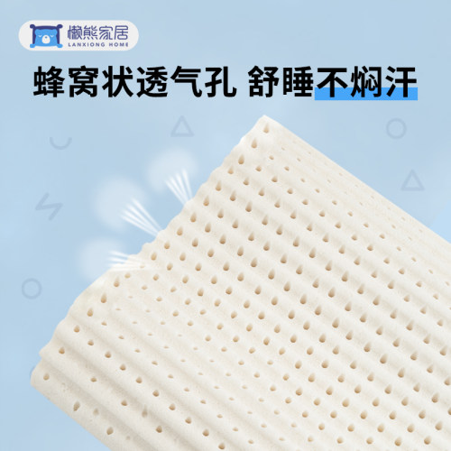 懒熊乳胶枕儿童切割枕甲醛0超标除螨透气儿童成长型乳胶枕头枕芯