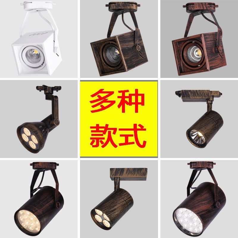 复古轨灯仿古铜射灯美式欧式明装单灯创意酒吧台工业风艺术,家装灯饰光源,明装射灯,淘宝优惠券,粉丝福利购,淘宝优惠卷