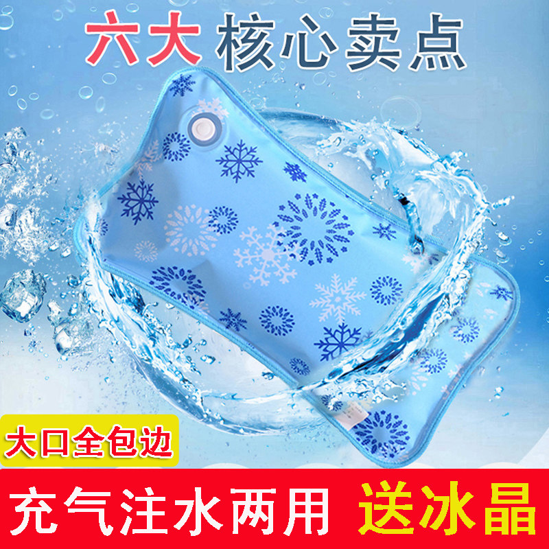 冰垫水枕头儿童成人充气注水夏季午睡降温车载宿舍学生冰凉冰枕头