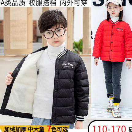 反季儿童羽绒棉服中大童加绒加厚棉袄男女童宝宝小孩内胆棉衣冬装