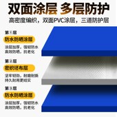 蓝色刀刮布货车高栏边布防水遮挡布防晒防雨布遮阳布棚布防雨加厚