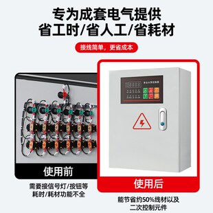 一用一备水泵控制器智能单速风机控制器双速一控二面板消防排污泵