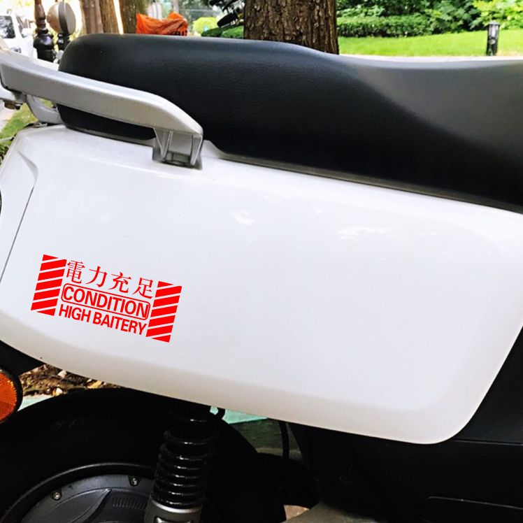 恒彤贴纸保持车距EVA电力充足新手上路实习反光创意警示车贴纸