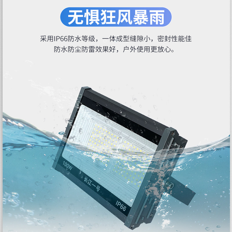 户外射灯防水led投光灯室外道路厂房车间仓库工地照明超亮探照灯,家装灯饰光源,投光灯/泛光灯,淘宝优惠券,粉丝福利购,淘宝优惠卷