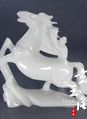 天然玉石马摆件白玉生肖马上封侯精致雕刻办公室桌面生日开业送礼