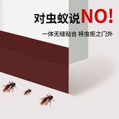 门缝门底密封条隔音玻璃门缝隙贴防风挡风神器保暖窗户自粘型胶条