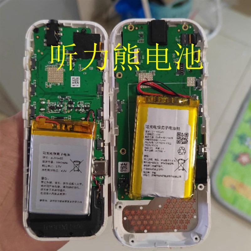 适用听力熊听力宝T3 T4 T6 P2电池倾听者K3 K5 电池图片