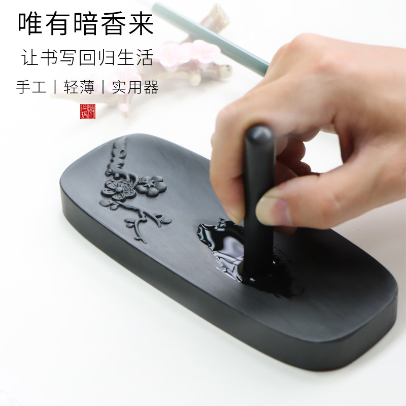 唯有暗香来罗纹砚台歙砚小楷抄经笔舔润墨随身写生外出便携原石石