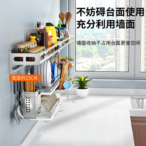 免打孔厨房置物架壁挂式挂件304不锈钢调味品收纳碗碟筷子锅盖架