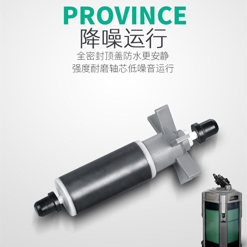 创星过滤桶前置鱼缸过滤器净水器家用外置cf1200水族箱草缸cf800