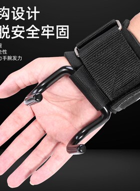 腰疼间盘突出牵引拉伸单杠防脱手吊带专用手套助力带辅助器助力钩