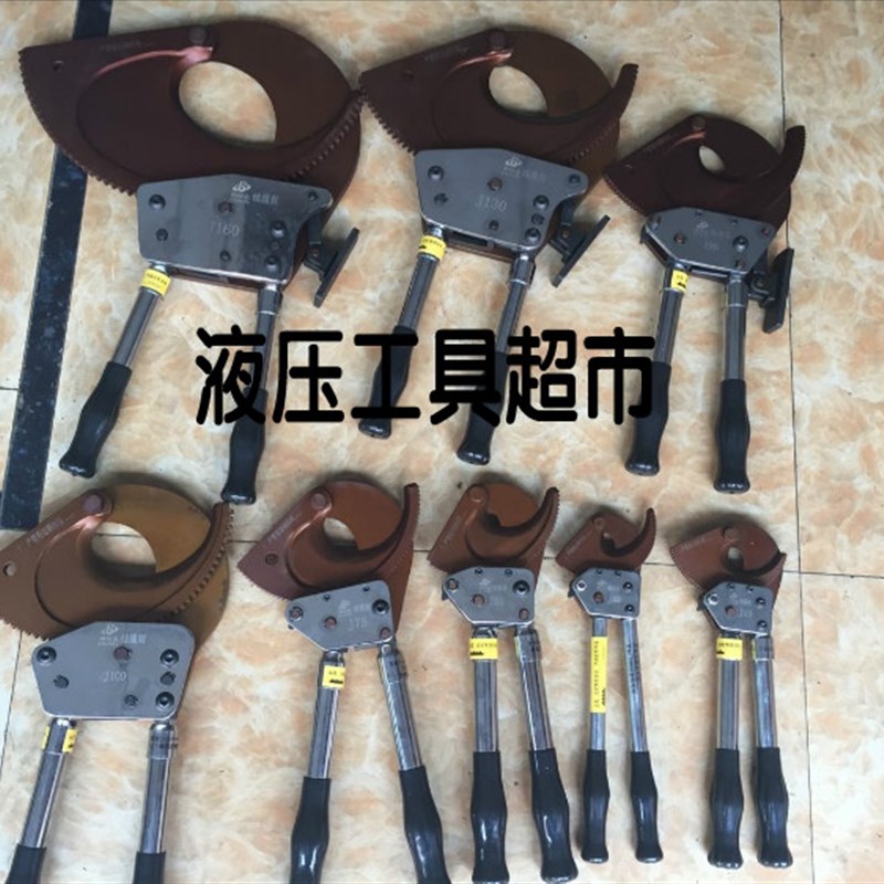 柏仕达棘轮式电缆剪齿轮剪线缆钳剪切刀J13J40J52J75J95J100J1300