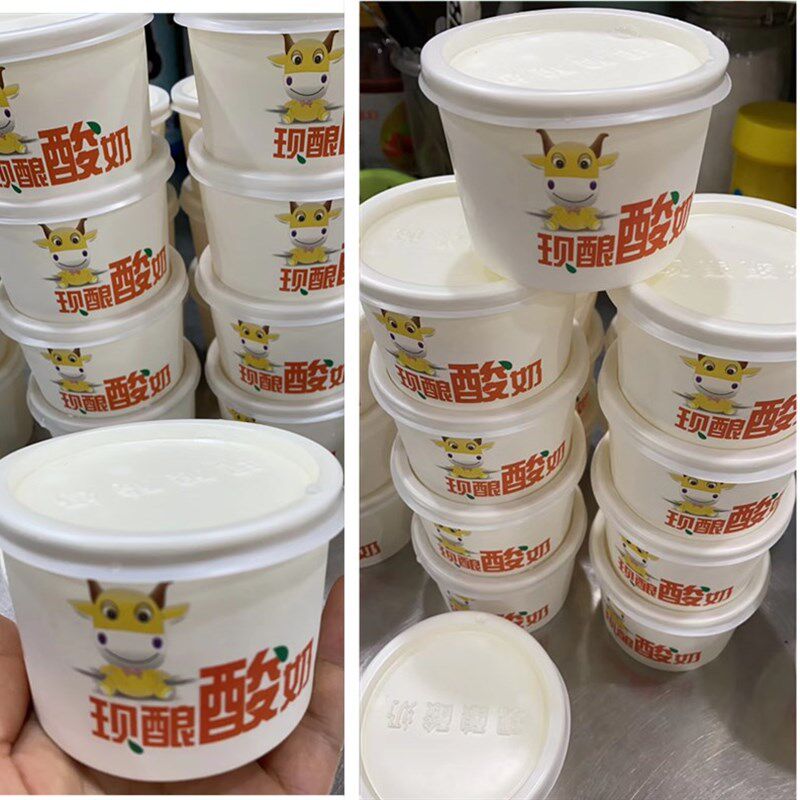 一次性手工酸奶碗纸盒杯带盖双皮奶纸杯现酿酸奶纸碗鲜奶吧专用品