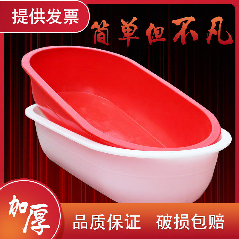 洗澡盆成人家用超大号儿童宠物长形椭圆加厚水产养殖熟塑料大红盆