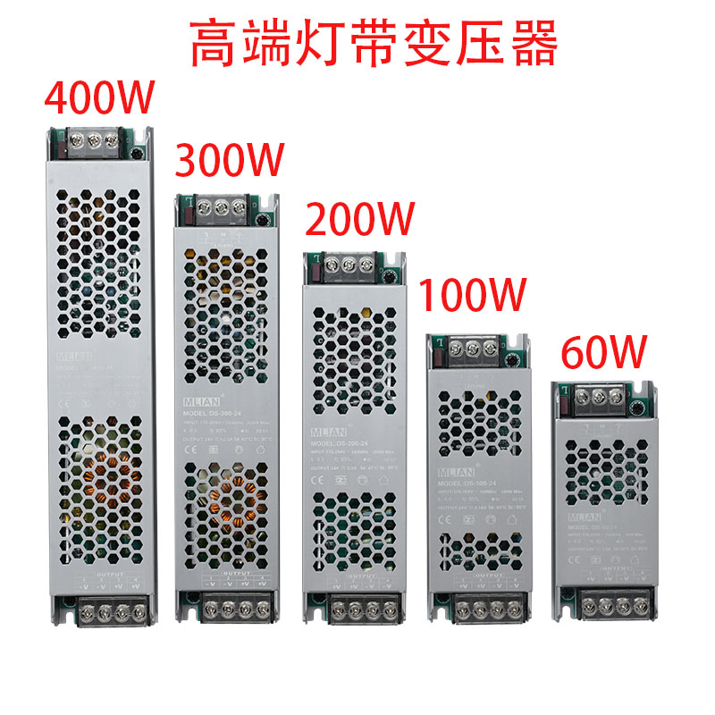 LED灯带24v变压器电源低压220V转12V灯带照明静音纯铜开关电源
