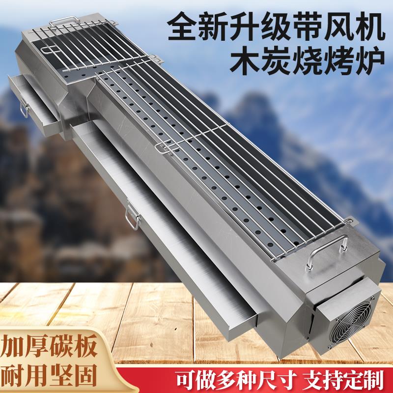 商用不锈钢烧烤炉木炭烧烤架包钢加厚大号烧烤店定制烤串炉家户外