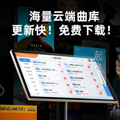 大屏智能读谱机萨克斯专用点歌机 动态电子阅谱器多功能乐器配套