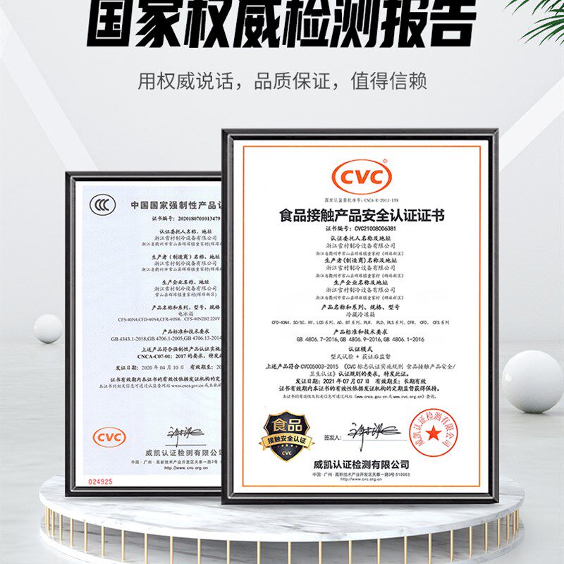 雪村麻辣烫点菜柜冷藏冷冻商用展示柜串串烧烤立式保鲜柜蔬菜冰柜