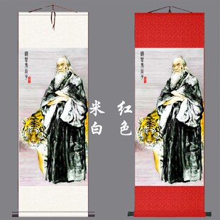 鬼谷子骑虎人物装饰画谋圣王诩画像挂图丝绸卷轴画挂画已装裱包邮