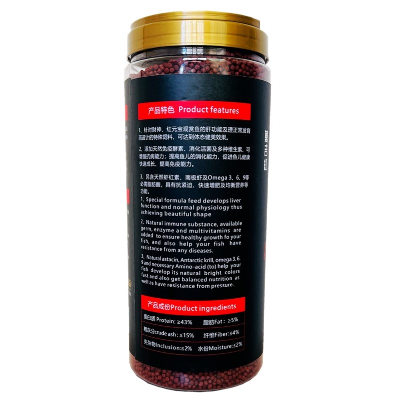 血鹦鹉鱼饲料红鹦鹉鱼粮地图鱼热带鱼虾红素增色上浮型鱼食1500克
