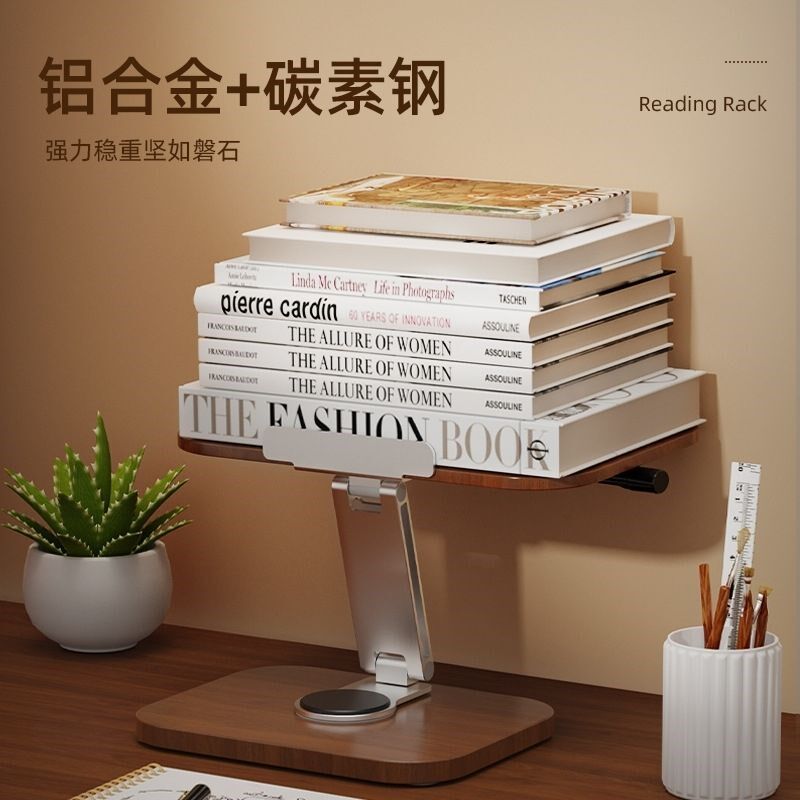 恩科胡桃木色实木阅读架桌面谱架曲谱台读书架学生看书可升降旋转