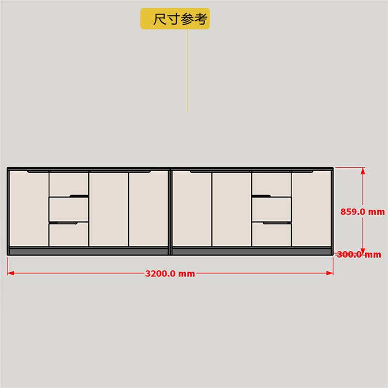 沙发后背靠山柜横厅靠背柜极窄30cm客厅岩板餐边柜储物柜后隔断柜