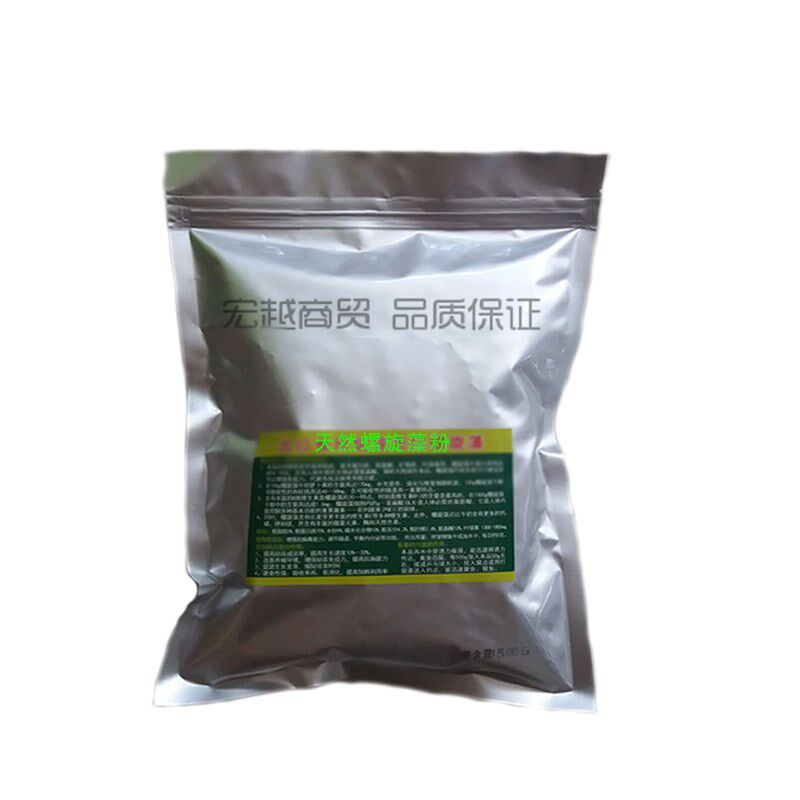 天然食用级螺旋藻粉皇冠直升机幼苗水晶虾苗开口鱼食做汉堡鱼饲料