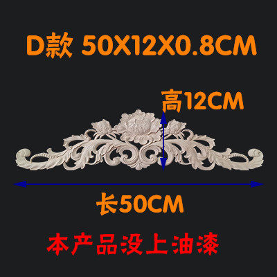 东阳木雕实木贴花实木雕花圆花方花角花家具浮雕镂空雕刻欧式装饰