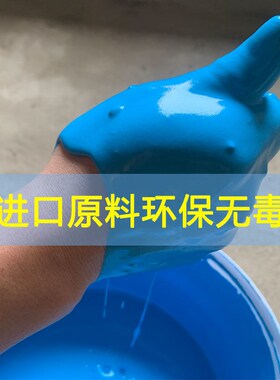 防水涂料屋顶 卫生间阳台防水材料厨房堵漏王内外墙补漏K11防水胶