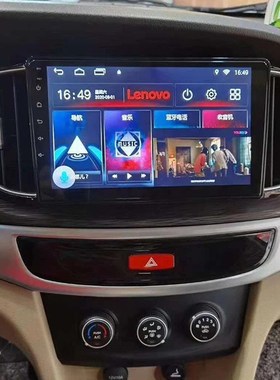 宝骏730/730W中控大屏框架导航仪一体机车载显示屏改装倒车一体机