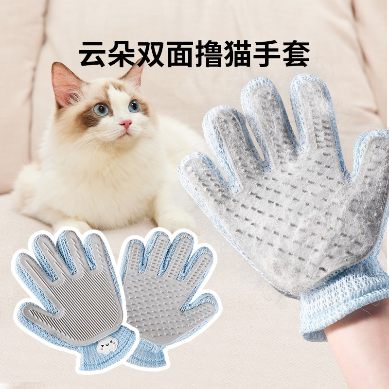 撸猫手套除猫毛神器按摩梳毛专用狗去毛除毛刷猫咪梳宠物刷猫用品