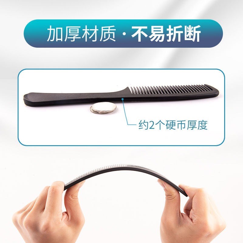 编发尖尾梳美发梳子化妆师专用细齿密尖头挑油头梳舞台妆头梳静电